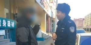 巡逻民警成功救助走失老人  获家属高度赞扬