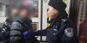 巡逻民警及时发现并救助走失老人